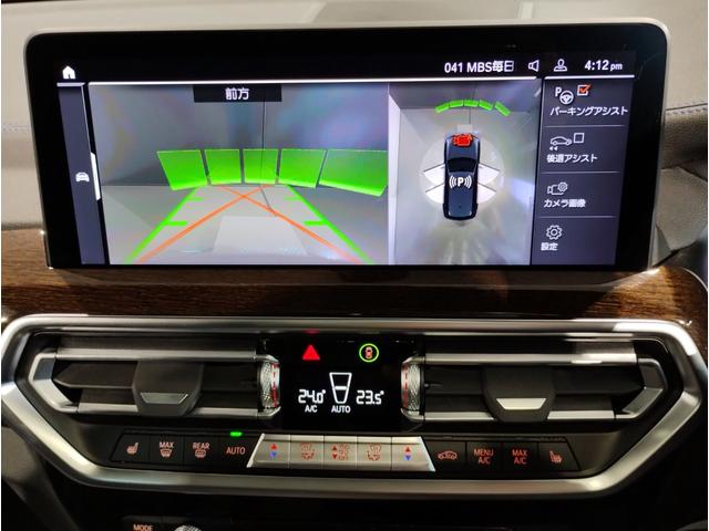 X3 M40i 1オーナー ファストトラックPKG セレクトPKG ブラックレザー パノラマガラスサンルーフ ステアリングヒーター Mスポーツブレーキ赤キャリパー harman/kardon 20インチAW(47枚目)