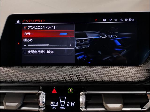 １シリーズ １１８ｉ　プレイ　ブラックレザー・プラスＰＫＧ・　シートヒーター・ライブコクピットメーター・バックカメラ・アクティブクルーズコントロール・ＨＤＤナビ・アンビエントライト・衝突被害軽減ブレーキ・Ｂｌｕｅｔｏｏｔｈ・ＥＴＣ（52枚目）