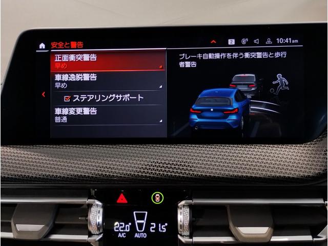 １シリーズ １１８ｉ　プレイ　ブラックレザー・プラスＰＫＧ・　シートヒーター・ライブコクピットメーター・バックカメラ・アクティブクルーズコントロール・ＨＤＤナビ・アンビエントライト・衝突被害軽減ブレーキ・Ｂｌｕｅｔｏｏｔｈ・ＥＴＣ（53枚目）