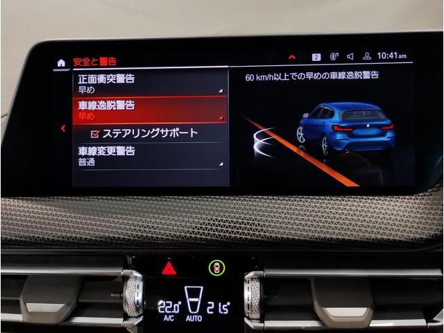 １シリーズ １１８ｉ　プレイ　ブラックレザー・プラスＰＫＧ・　シートヒーター・ライブコクピットメーター・バックカメラ・アクティブクルーズコントロール・ＨＤＤナビ・アンビエントライト・衝突被害軽減ブレーキ・Ｂｌｕｅｔｏｏｔｈ・ＥＴＣ（54枚目）