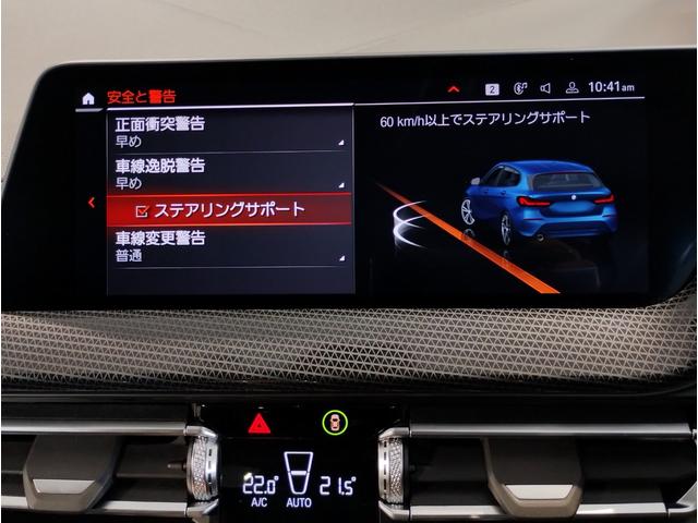 １シリーズ １１８ｉ　プレイ　ブラックレザー・プラスＰＫＧ・　シートヒーター・ライブコクピットメーター・バックカメラ・アクティブクルーズコントロール・ＨＤＤナビ・アンビエントライト・衝突被害軽減ブレーキ・Ｂｌｕｅｔｏｏｔｈ・ＥＴＣ（55枚目）