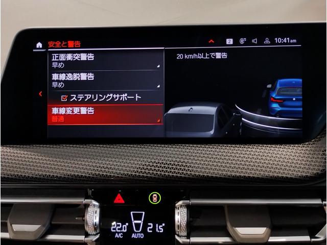 １シリーズ １１８ｉ　プレイ　ブラックレザー・プラスＰＫＧ・　シートヒーター・ライブコクピットメーター・バックカメラ・アクティブクルーズコントロール・ＨＤＤナビ・アンビエントライト・衝突被害軽減ブレーキ・Ｂｌｕｅｔｏｏｔｈ・ＥＴＣ（56枚目）