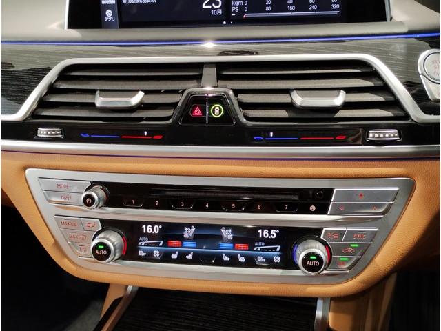 7シリーズ 740d xDrive Mスポーツ ワンオーナー 茶革 前席マッサージシート サンルーフ ソフトクローズドア シートヒーター ベンチレーション 純正ナビ 全周囲カメラ 地デジ harman/kardon ACC HUD 電動トランク(59枚目)