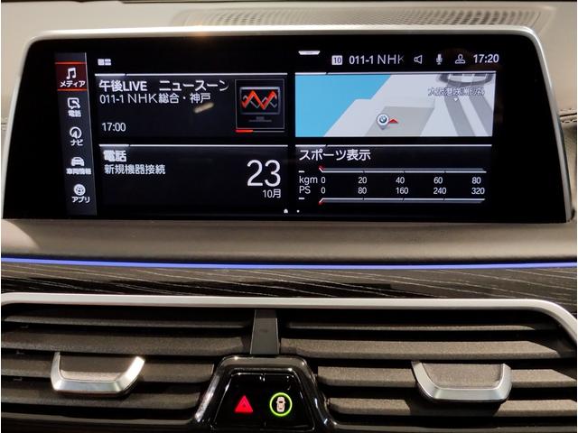 7シリーズ 740d xDrive Mスポーツ ワンオーナー 茶革 前席マッサージシート サンルーフ ソフトクローズドア シートヒーター ベンチレーション 純正ナビ 全周囲カメラ 地デジ harman/kardon ACC HUD 電動トランク(60枚目)