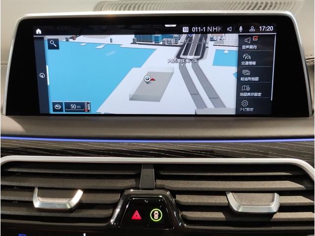 7シリーズ 740d xDrive Mスポーツ ワンオーナー 茶革 前席マッサージシート サンルーフ ソフトクローズドア シートヒーター ベンチレーション 純正ナビ 全周囲カメラ 地デジ harman/kardon ACC HUD 電動トランク(61枚目)