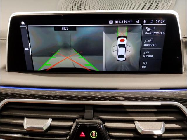 7シリーズ 740d xDrive Mスポーツ ワンオーナー 茶革 前席マッサージシート サンルーフ ソフトクローズドア シートヒーター ベンチレーション 純正ナビ 全周囲カメラ 地デジ harman/kardon ACC HUD 電動トランク(63枚目)