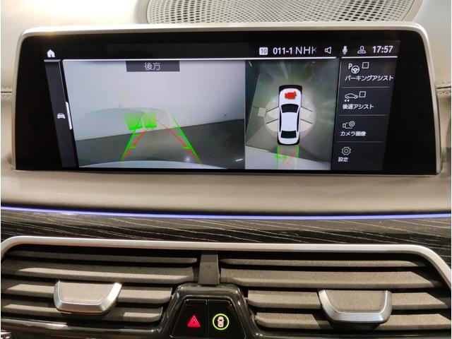 7シリーズ 740d xDrive Mスポーツ ワンオーナー 茶革 前席マッサージシート サンルーフ ソフトクローズドア シートヒーター ベンチレーション 純正ナビ 全周囲カメラ 地デジ harman/kardon ACC HUD 電動トランク(64枚目)