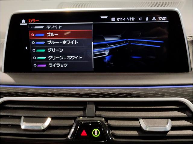 7シリーズ 740d xDrive Mスポーツ ワンオーナー 茶革 前席マッサージシート サンルーフ ソフトクローズドア シートヒーター ベンチレーション 純正ナビ 全周囲カメラ 地デジ harman/kardon ACC HUD 電動トランク(66枚目)