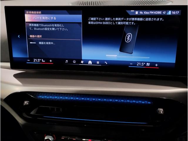 BMW 4 SERIES 420D X DRIVE GRAN COUPE M SPORT