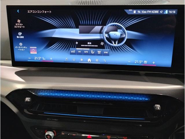 BMW 4 SERIES 420D X DRIVE GRAN COUPE M SPORT