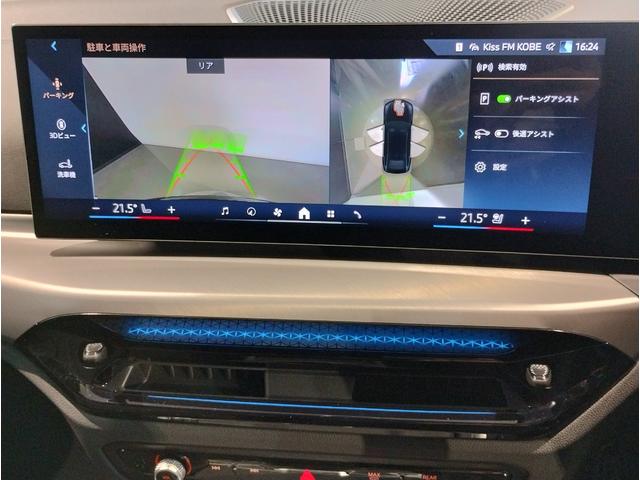 BMW 4 SERIES 420D X DRIVE GRAN COUPE M SPORT