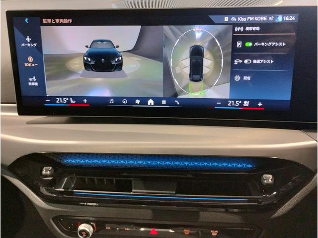 BMW 4 SERIES 420D X DRIVE GRAN COUPE M SPORT