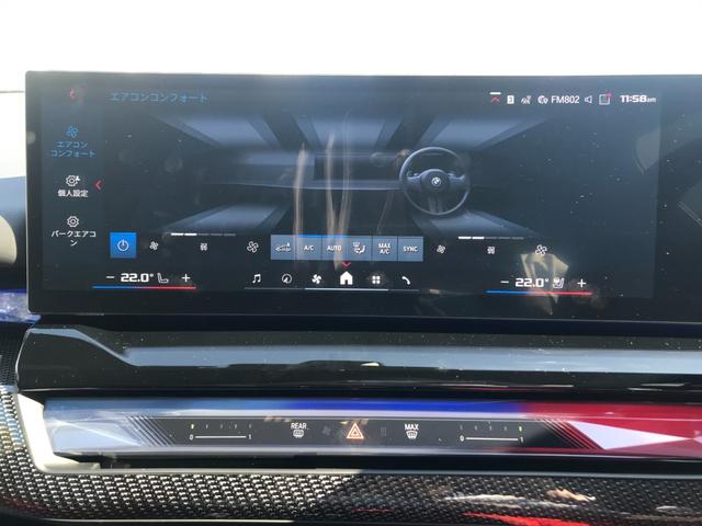 M5 M5 1オーナー MレーストラックPKG Mカーボンセラミックブレーキ Mドライバーズパッケージ B&Wサウンドシステム カーボンインテリアトリム ベンチレーションシート 20/21インチAW(31枚目)