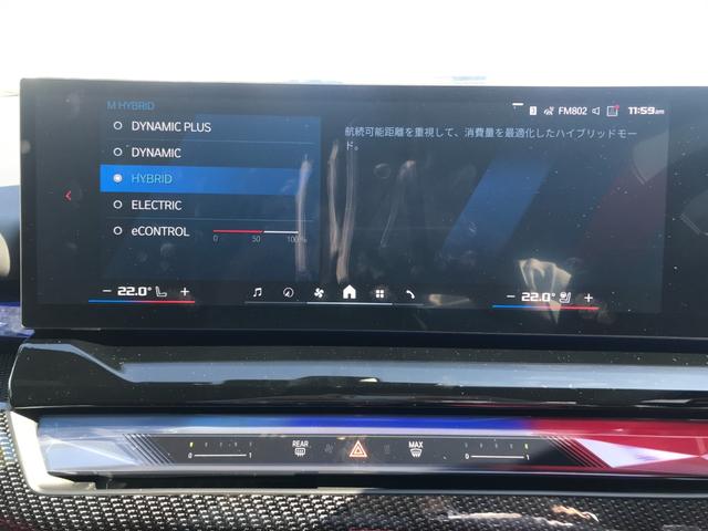 M5 M5 1オーナー MレーストラックPKG Mカーボンセラミックブレーキ Mドライバーズパッケージ B&Wサウンドシステム カーボンインテリアトリム ベンチレーションシート 20/21インチAW(34枚目)