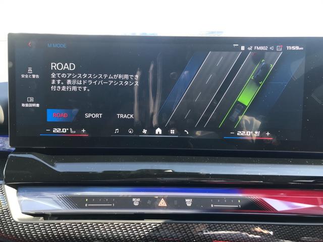 M5 M5 1オーナー MレーストラックPKG Mカーボンセラミックブレーキ Mドライバーズパッケージ B&Wサウンドシステム カーボンインテリアトリム ベンチレーションシート 20/21インチAW(35枚目)