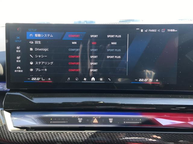 M5 M5 1オーナー MレーストラックPKG Mカーボンセラミックブレーキ Mドライバーズパッケージ B&Wサウンドシステム カーボンインテリアトリム ベンチレーションシート 20/21インチAW(36枚目)