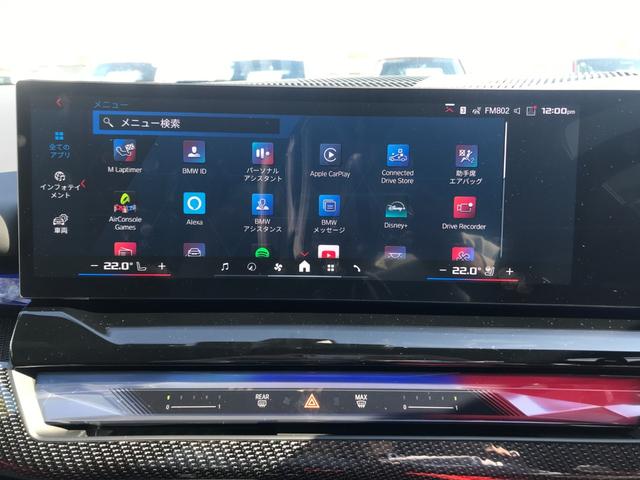 M5 M5 1オーナー MレーストラックPKG Mカーボンセラミックブレーキ Mドライバーズパッケージ B&Wサウンドシステム カーボンインテリアトリム ベンチレーションシート 20/21インチAW(37枚目)