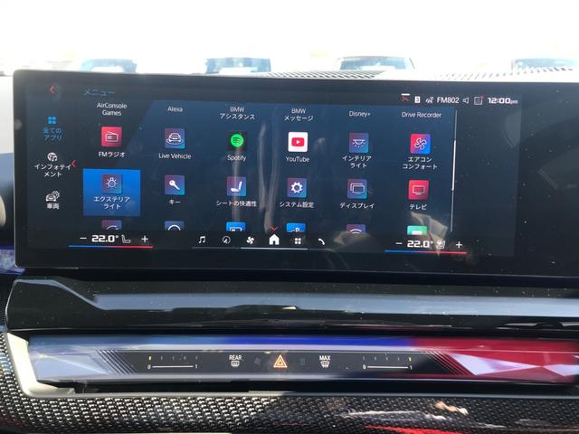 M5 M5 1オーナー MレーストラックPKG Mカーボンセラミックブレーキ Mドライバーズパッケージ B&Wサウンドシステム カーボンインテリアトリム ベンチレーションシート 20/21インチAW(38枚目)