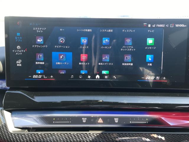 M5 M5 1オーナー MレーストラックPKG Mカーボンセラミックブレーキ Mドライバーズパッケージ B&Wサウンドシステム カーボンインテリアトリム ベンチレーションシート 20/21インチAW(39枚目)