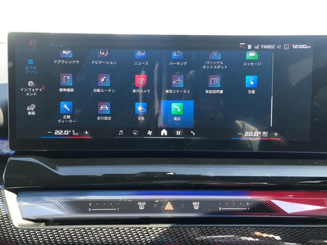 M5 M5 1オーナー MレーストラックPKG Mカーボンセラミックブレーキ Mドライバーズパッケージ B&Wサウンドシステム カーボンインテリアトリム ベンチレーションシート 20/21インチAW(40枚目)