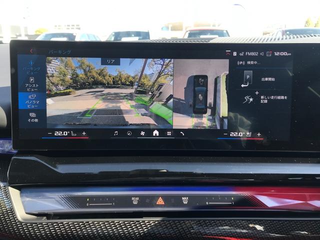 M5 M5 1オーナー MレーストラックPKG Mカーボンセラミックブレーキ Mドライバーズパッケージ B&Wサウンドシステム カーボンインテリアトリム ベンチレーションシート 20/21インチAW(41枚目)