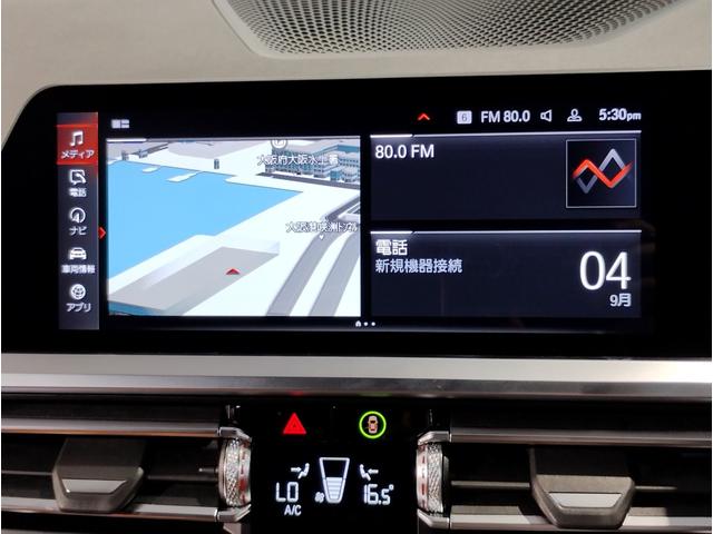 4シリーズ 420iクーペ Mスポーツ ファストトラックPKG・コニャックレザーシート・アダプティブMサスペンション・Mブレーキ・ 19インチAW・コンフォートパPKG・ パーキングアシストプラス・電動トランク・ACC・HDD・LEDライト(51枚目)