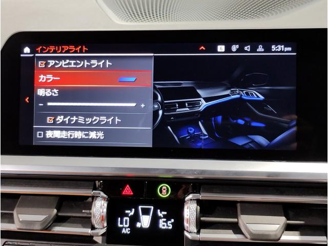 4シリーズ 420iクーペ Mスポーツ ファストトラックPKG・コニャックレザーシート・アダプティブMサスペンション・Mブレーキ・ 19インチAW・コンフォートパPKG・ パーキングアシストプラス・電動トランク・ACC・HDD・LEDライト(55枚目)