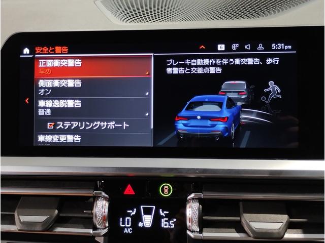 4シリーズ 420iクーペ Mスポーツ ファストトラックPKG・コニャックレザーシート・アダプティブMサスペンション・Mブレーキ・ 19インチAW・コンフォートパPKG・ パーキングアシストプラス・電動トランク・ACC・HDD・LEDライト(56枚目)