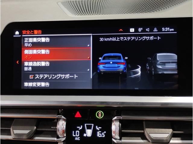 4シリーズ 420iクーペ Mスポーツ ファストトラックPKG・コニャックレザーシート・アダプティブMサスペンション・Mブレーキ・ 19インチAW・コンフォートパPKG・ パーキングアシストプラス・電動トランク・ACC・HDD・LEDライト(57枚目)