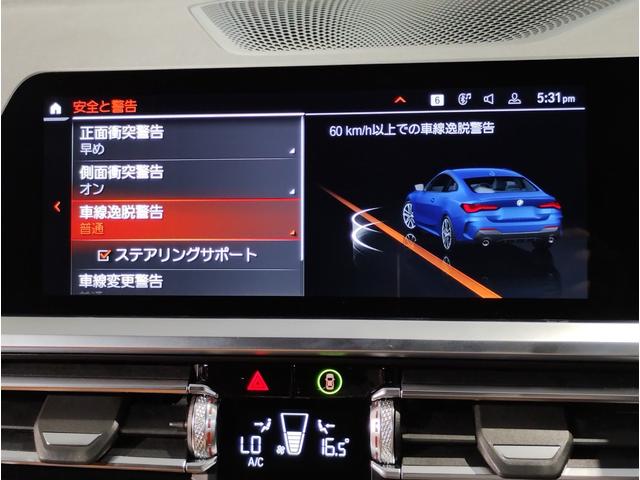 4シリーズ 420iクーペ Mスポーツ ファストトラックPKG・コニャックレザーシート・アダプティブMサスペンション・Mブレーキ・ 19インチAW・コンフォートパPKG・ パーキングアシストプラス・電動トランク・ACC・HDD・LEDライト(58枚目)