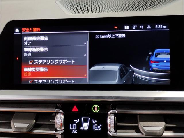 4シリーズ 420iクーペ Mスポーツ ファストトラックPKG・コニャックレザーシート・アダプティブMサスペンション・Mブレーキ・ 19インチAW・コンフォートパPKG・ パーキングアシストプラス・電動トランク・ACC・HDD・LEDライト(60枚目)