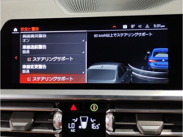 4シリーズ 420iクーペ Mスポーツ ファストトラックPKG・コニャックレザーシート・アダプティブMサスペンション・Mブレーキ・ 19インチAW・コンフォートパPKG・ パーキングアシストプラス・電動トランク・ACC・HDD・LEDライト(61枚目)