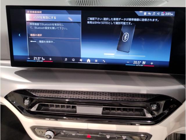 4シリーズ 420iカブリオレ Mスポーツ 後期モデル コンフォートPKG アイボリーレザーシート ベンチレーションシート&シートヒーター ハンドルヒーター エアカラー ヘッドアップディスプレイ LEDヘッドライト 18インチAW(33枚目)