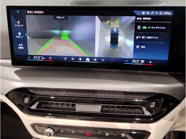 4シリーズ 420iカブリオレ Mスポーツ 後期モデル コンフォートPKG アイボリーレザーシート ベンチレーションシート&シートヒーター ハンドルヒーター エアカラー ヘッドアップディスプレイ LEDヘッドライト 18インチAW(36枚目)