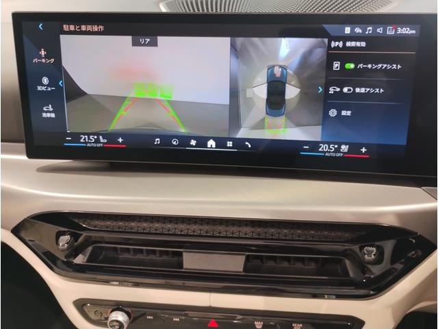 4シリーズ 420iカブリオレ Mスポーツ 後期モデル コンフォートPKG アイボリーレザーシート ベンチレーションシート&シートヒーター ハンドルヒーター エアカラー ヘッドアップディスプレイ LEDヘッドライト 18インチAW(37枚目)