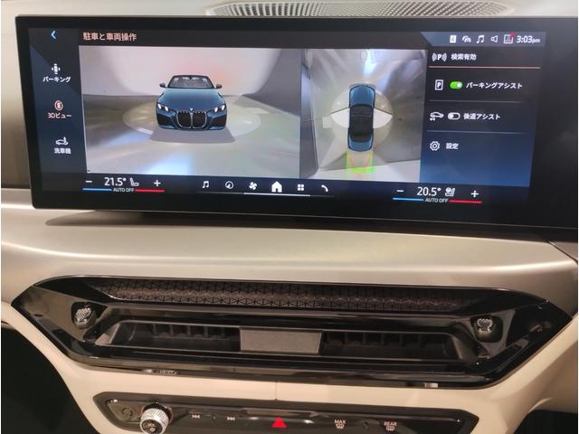 4シリーズ 420iカブリオレ Mスポーツ 後期モデル コンフォートPKG アイボリーレザーシート ベンチレーションシート&シートヒーター ハンドルヒーター エアカラー ヘッドアップディスプレイ LEDヘッドライト 18インチAW(38枚目)