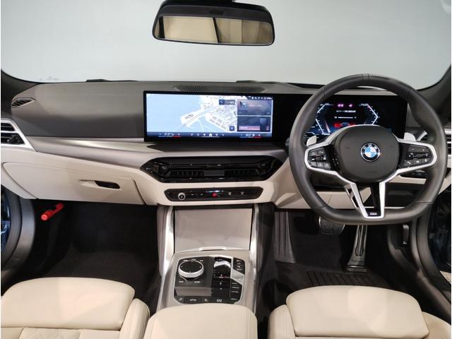 4シリーズ 420iカブリオレ Mスポーツ 後期モデル コンフォートPKG アイボリーレザーシート ベンチレーションシート&シートヒーター ハンドルヒーター エアカラー ヘッドアップディスプレイ LEDヘッドライト 18インチAW(79枚目)