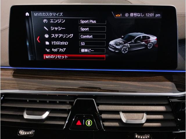 M5 M5 Mカーボンセラミックブレーキ ブラックレザーシート LEDヘッドライト アクティブクルーズコントロール 衝突軽減ブレーキ バックカメラ 全周囲カメラ 20インチAW コンフォートパッケージ(58枚目)