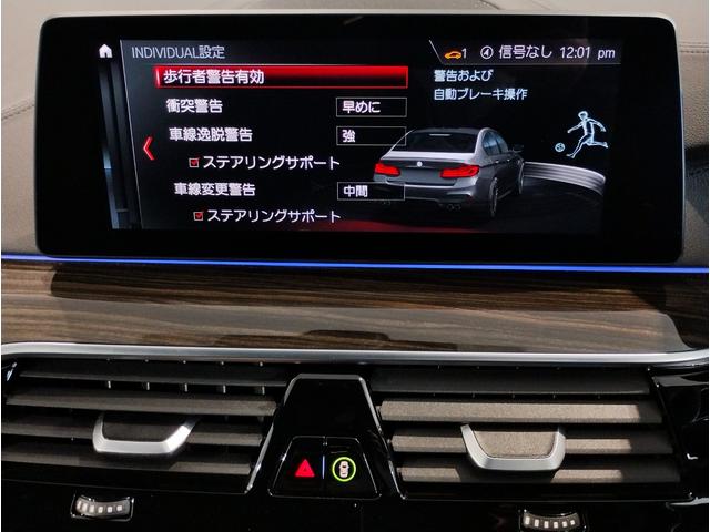 M5 M5 Mカーボンセラミックブレーキ ブラックレザーシート LEDヘッドライト アクティブクルーズコントロール 衝突軽減ブレーキ バックカメラ 全周囲カメラ 20インチAW コンフォートパッケージ(60枚目)