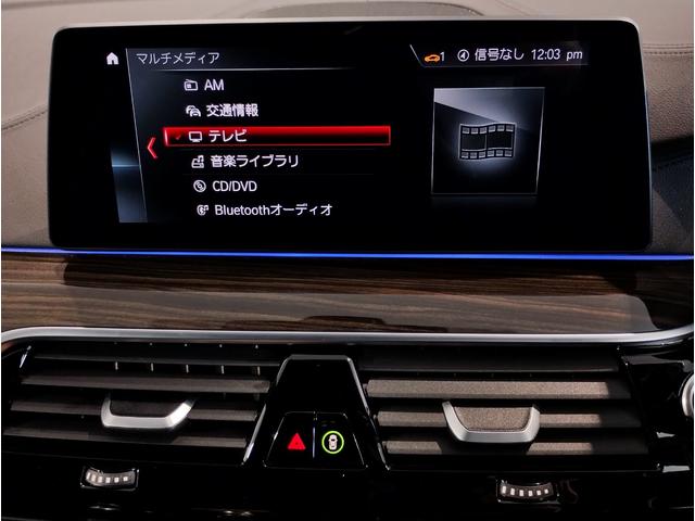 M5 M5 Mカーボンセラミックブレーキ ブラックレザーシート LEDヘッドライト アクティブクルーズコントロール 衝突軽減ブレーキ バックカメラ 全周囲カメラ 20インチAW コンフォートパッケージ(62枚目)