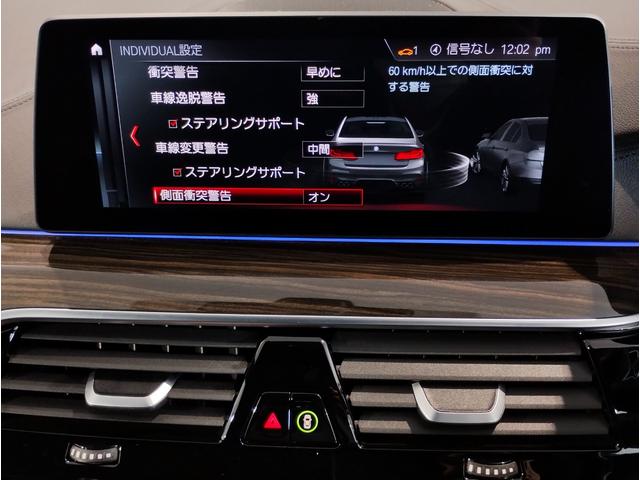 M5 M5 Mカーボンセラミックブレーキ ブラックレザーシート LEDヘッドライト アクティブクルーズコントロール 衝突軽減ブレーキ バックカメラ 全周囲カメラ 20インチAW コンフォートパッケージ(66枚目)