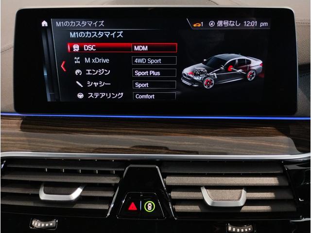 M5 M5 Mカーボンセラミックブレーキ ブラックレザーシート LEDヘッドライト アクティブクルーズコントロール 衝突軽減ブレーキ バックカメラ 全周囲カメラ 20インチAW コンフォートパッケージ(69枚目)
