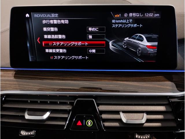 M5 M5 Mカーボンセラミックブレーキ ブラックレザーシート LEDヘッドライト アクティブクルーズコントロール 衝突軽減ブレーキ バックカメラ 全周囲カメラ 20インチAW コンフォートパッケージ(70枚目)