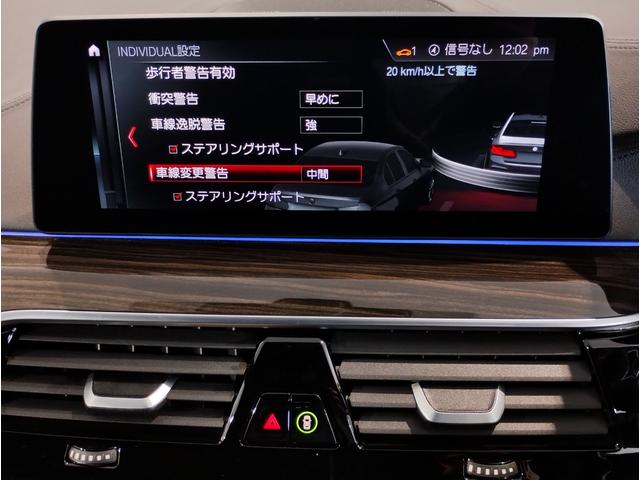 M5 M5 Mカーボンセラミックブレーキ ブラックレザーシート LEDヘッドライト アクティブクルーズコントロール 衝突軽減ブレーキ バックカメラ 全周囲カメラ 20インチAW コンフォートパッケージ(72枚目)