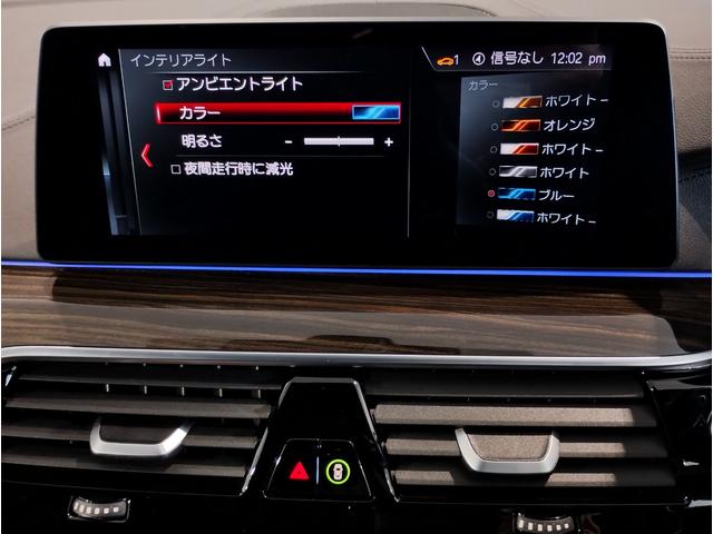 M5 M5 Mカーボンセラミックブレーキ ブラックレザーシート LEDヘッドライト アクティブクルーズコントロール 衝突軽減ブレーキ バックカメラ 全周囲カメラ 20インチAW コンフォートパッケージ(73枚目)