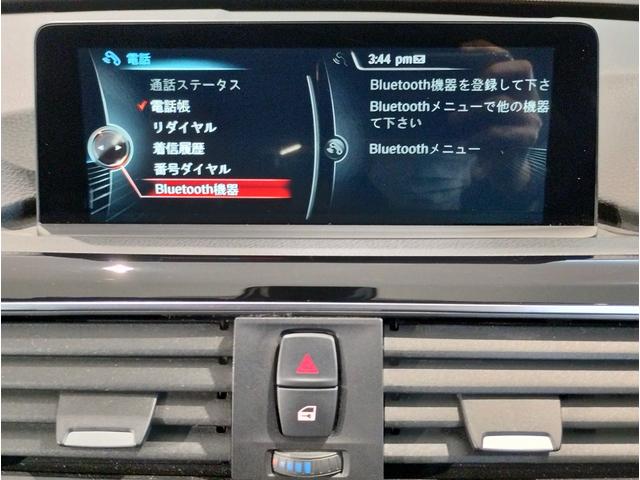 ファイナンス商品、自動車保険、ドライブレコーダーなどの取扱いも致しております。お気軽にご相談下さいませ。直通無料電話番号００６６−９７０３−８３８２０２までお電話下さいませ。