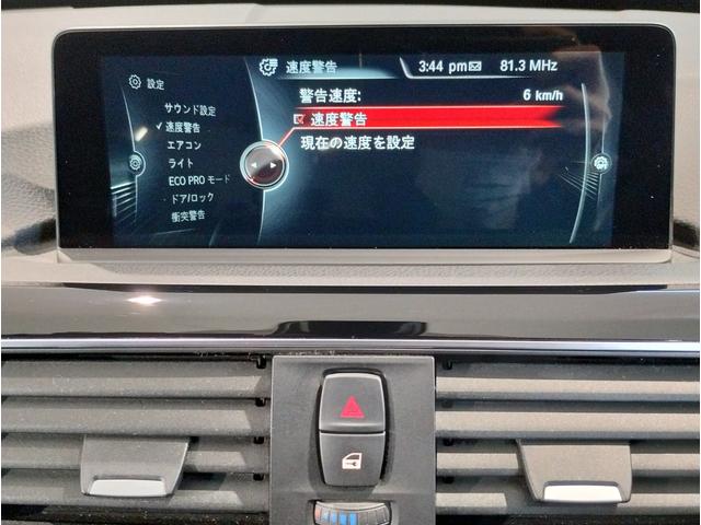 ☆ＢＭＷの「駈け抜ける歓び」をご体感頂く為、豊富な在庫を取り揃えて皆様のご来場をスタッフ一同心よりお待ちしております☆期間限定のご成約プレゼントもご用意しております☆この機会に是非☆