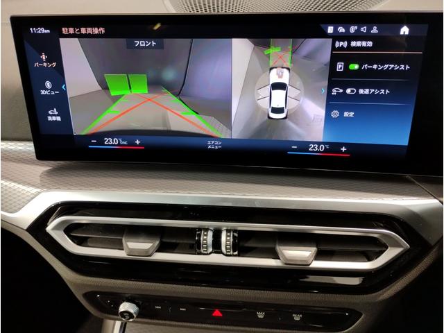 【前後重量配分５０：５０】重たいエンジンを出来るだけ車両中央に配置し搭載。重たいバッテリーをあえてトランク下部に配置し前後バランスを考えた設計。すべてＢＭＷの「駆け抜ける歓び」を体感頂く為の拘りです！