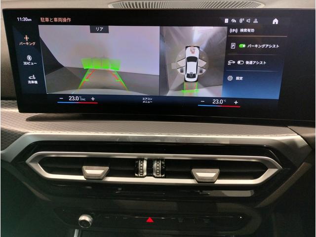 【ボディデザイン】スタイリングの美しさはプロポーションで決まります☆ショートオーバーハング☆ロング・ホイルベース☆ホフマイスター・キンク☆ＢＭＷはボディデザインの拘りを随所に取り込んでおります！