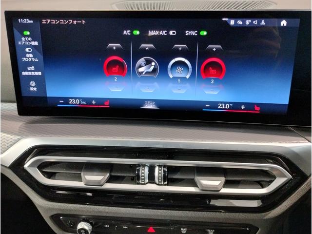 ☆ＢＭＷ認定中古車１４年連続販売台数日本一☆【豊富な＜５００台を超える在庫台数＞を誇る当店へ是非、ご来店下さいませ☆ベストマッチなお車が見つかります☆阪神ＢＭＷ六甲アイランド店